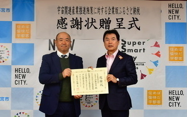 古河産業株式会社様写真