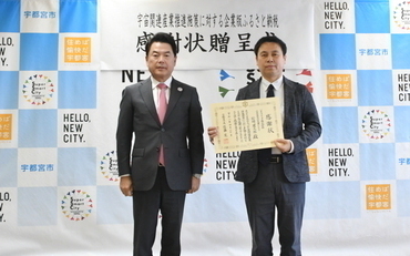 東京計器株式会社様写真
