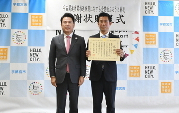 株式会社ジョイトーク様写真