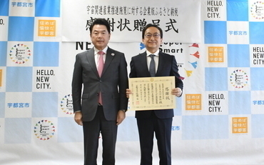 株式会社キグチテクニクス様写真