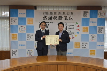 株式会社SUBARU様写真
