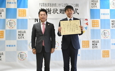 株式会社テツカクリエート様写真