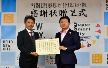 株式会社UCHIDA様写真