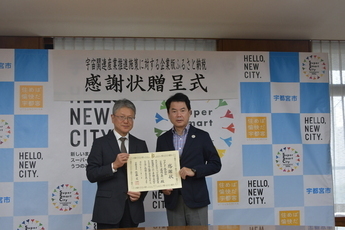 ワタレイ株式会社様写真
