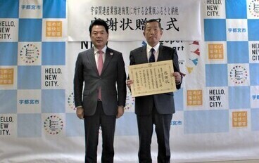 株式会社湯原製作所様写真