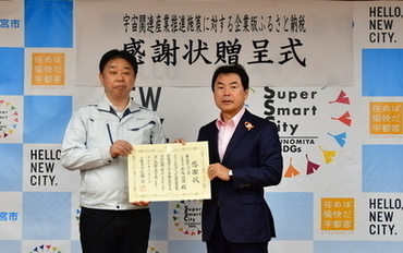 株式会社ユシロ様写真