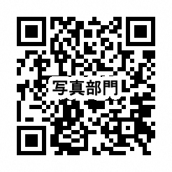 ふれあいのある家庭づくり作品コンクールQRコード