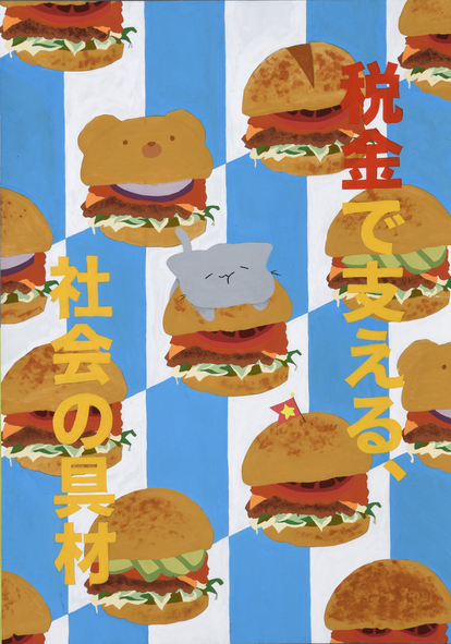 作新学院高等学校 2年 阿部 百花