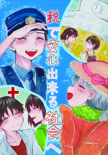 作新学院高等学校 1年 黒川 桃奈