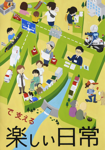 横川中学校 3年 松浦 敬