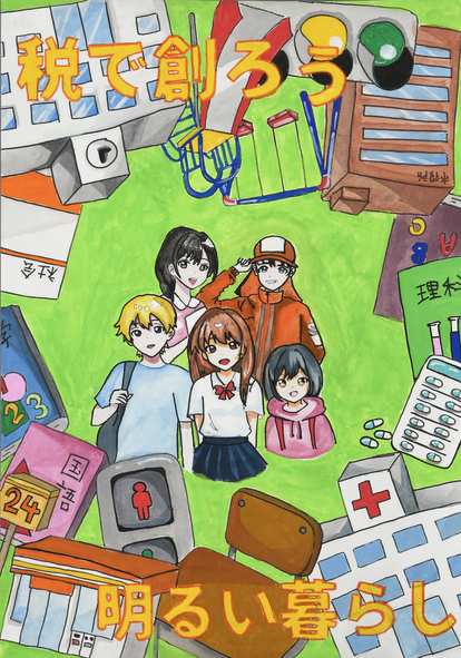 宮の原中学校 3年 阿久津 早加