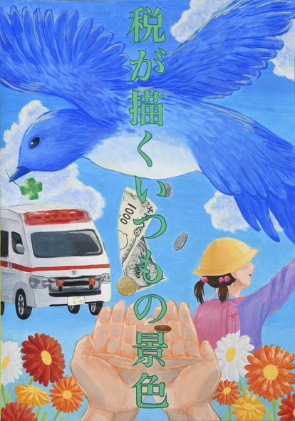 作新学院高等学校 1年 宍戸 遥陽