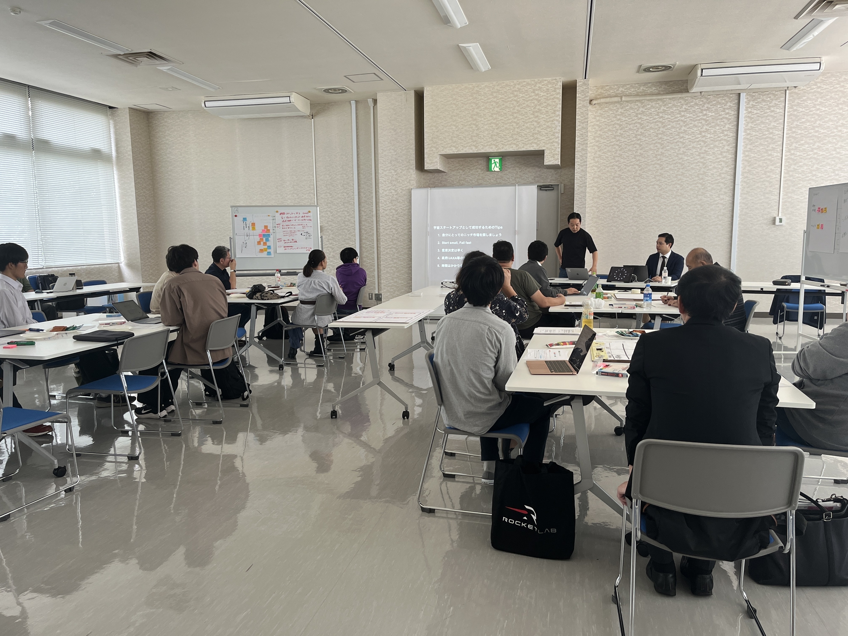 ワークショップ2日目