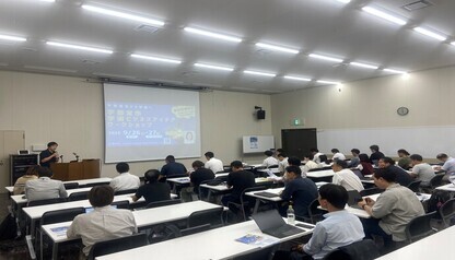 1日目　セミナー