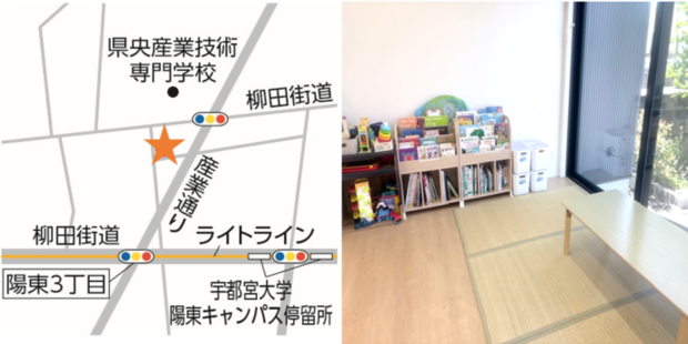 みんなの居場所の地図と写真です。