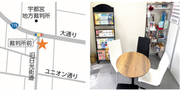 サロンみんなの保健室の地図と写真です。