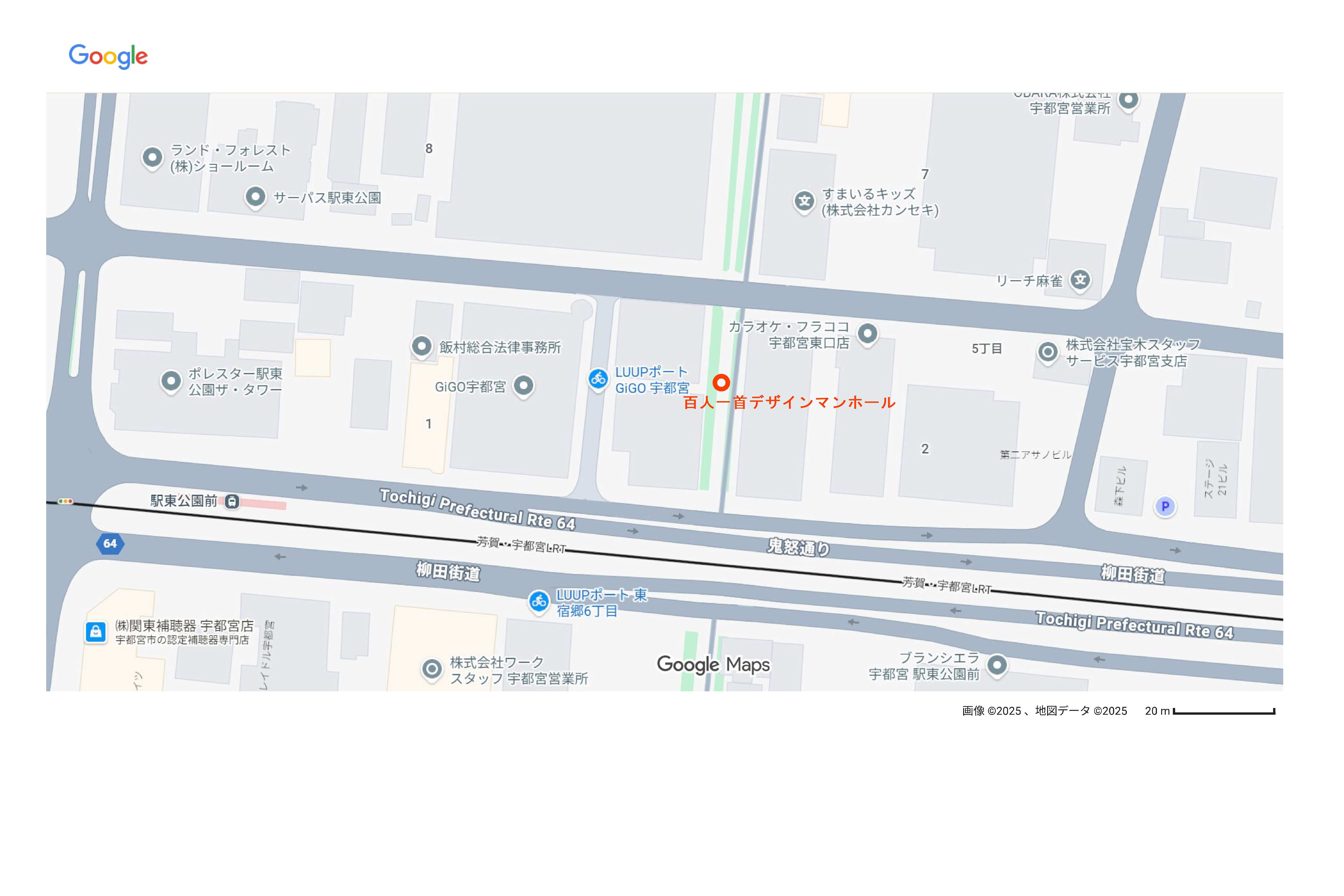 ライトライン駅東公園前電停付近