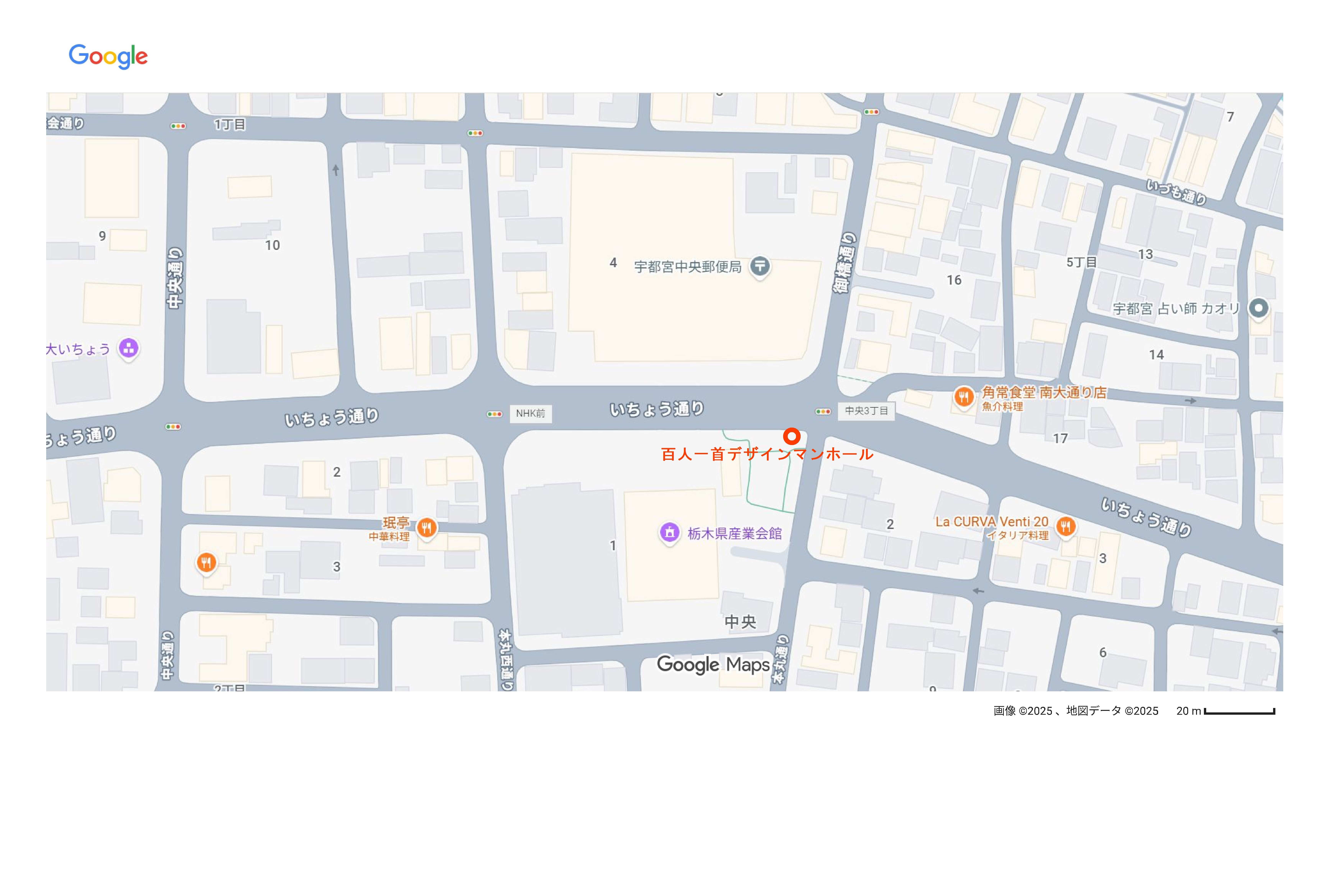 ポケットパーク前