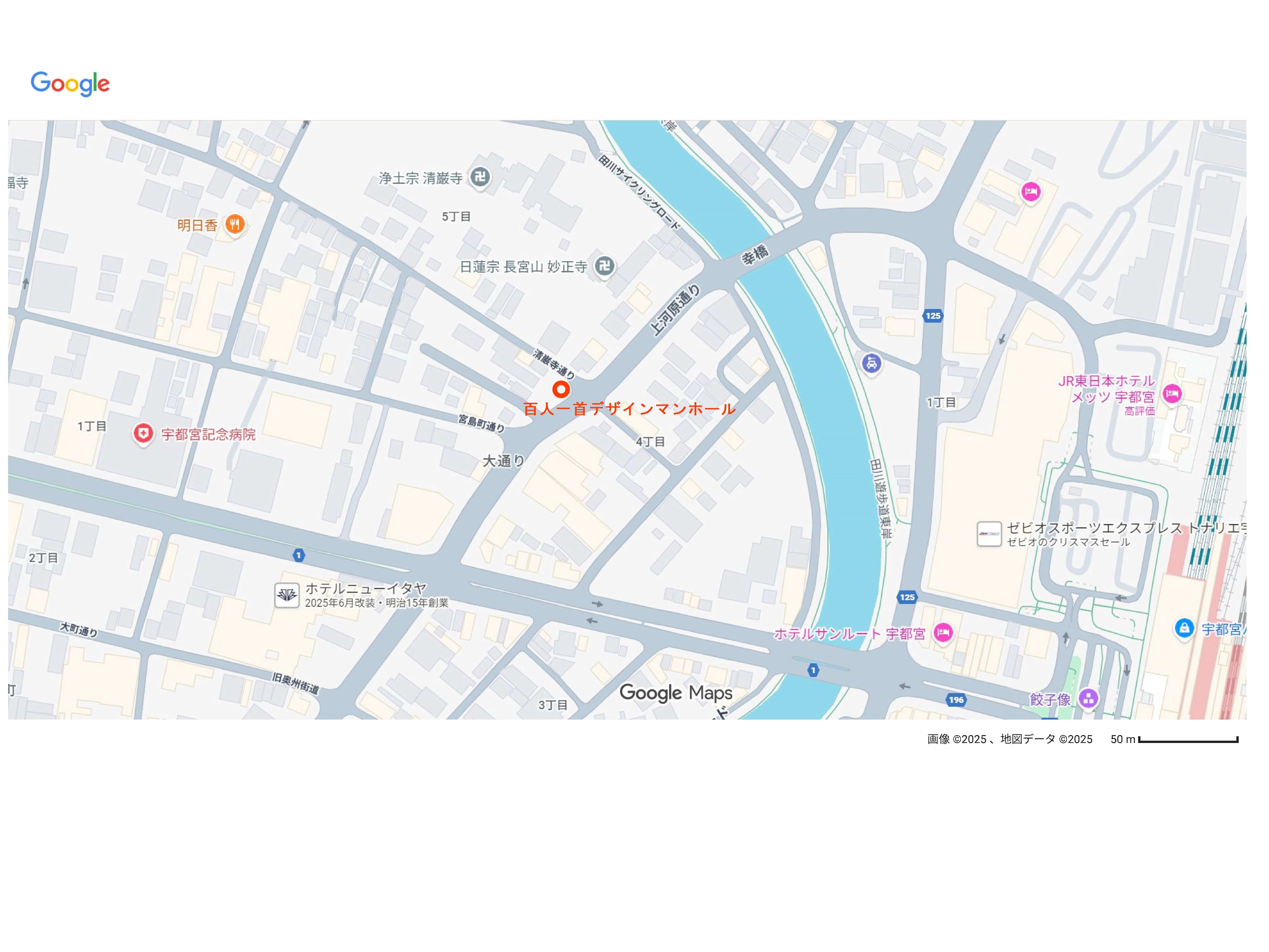 清巌寺通り東出口