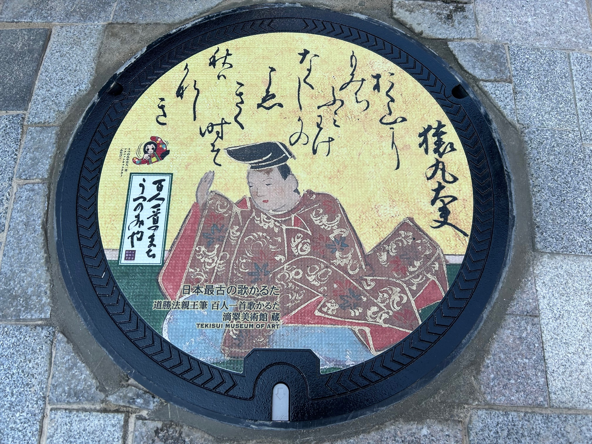 猿丸大夫「奥山にもみぢふみわけなく鹿の　声聞く時ぞ秋はかなしき」