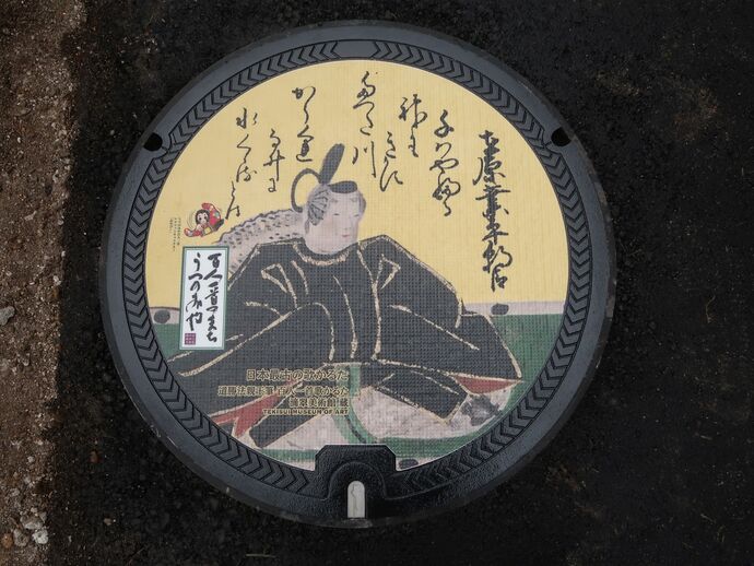 在原業平朝臣「ちはやぶる神代も聞かず竜田川　からくれなゐに水くくるとは」