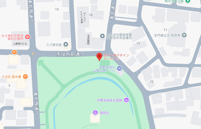 城址公園前