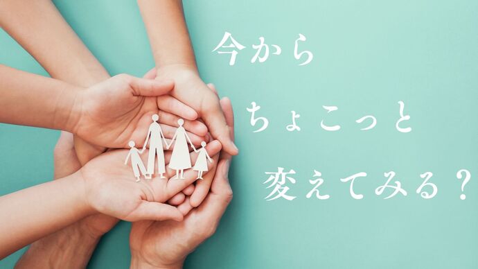 ちょこっと健康　ちょこっと動画