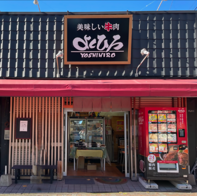 店舗写真