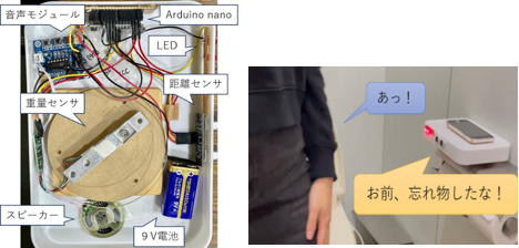 帝京大学 蓮田研究室
