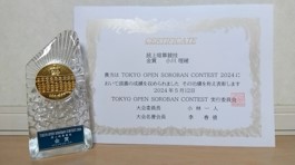 小川　理緒