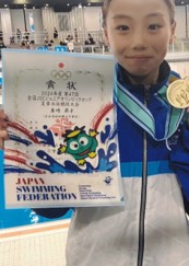 岩崎　莉子