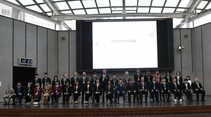 宇都宮市表彰受賞者