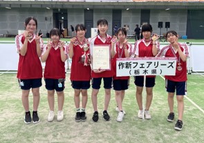 作新学院高等学校　ゲートボール部　作新フェアリーズ