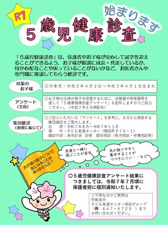 ポスター画像