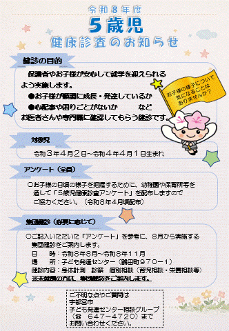 ポスター画像