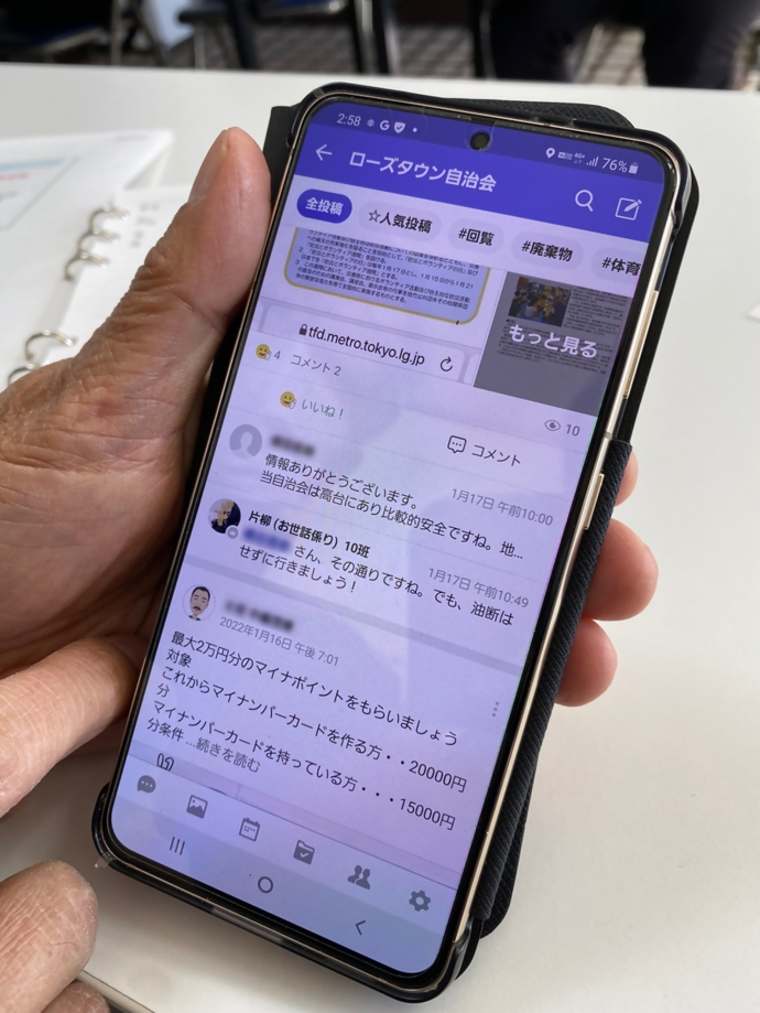 （右から）小宮自治会長代理、池田自治会長、石原氏、片柳氏の自治会員メンバー