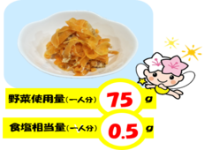 017ツナとにんじんのパスタ風サラダ