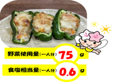 021ピーマンのツナ野菜詰め