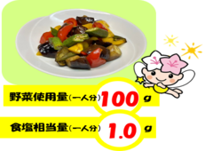 022彩り野菜のオーブン焼き