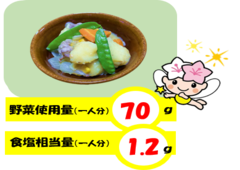 026具沢山味噌バター肉じゃが