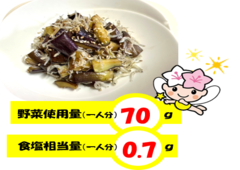 029なすとじゃこの炒め物