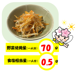 037もやしとにんにんのナムル