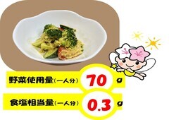 028ブロッコリーとツナのカレー和え