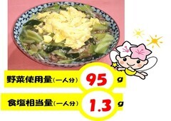 011餃子風あんかけごはん