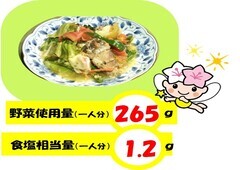 012サバ缶とトマトのチー炒め