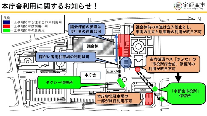 天井等落下防止対策工事案内