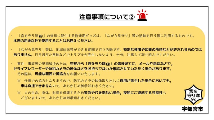 ガイド2