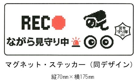 グッズ2