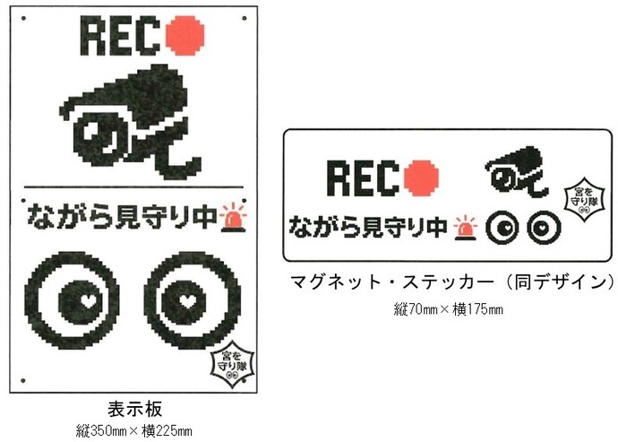 グッズ3