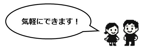 宮を守り隊ロゴ